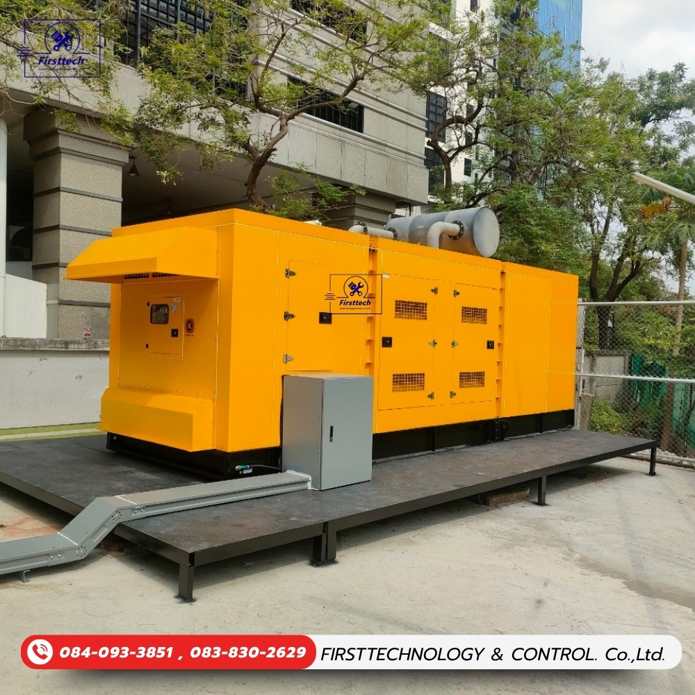 เครื่องกำเนิดไฟฟ้า 1350 KVA