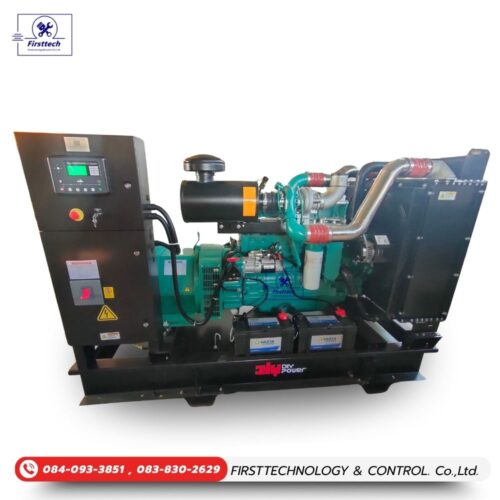 เครื่องกำเนิดไฟฟ้า 250 KVA