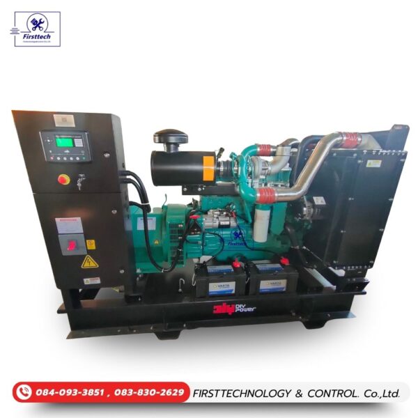 เครื่องกำเนิดไฟฟ้า 250 KVA