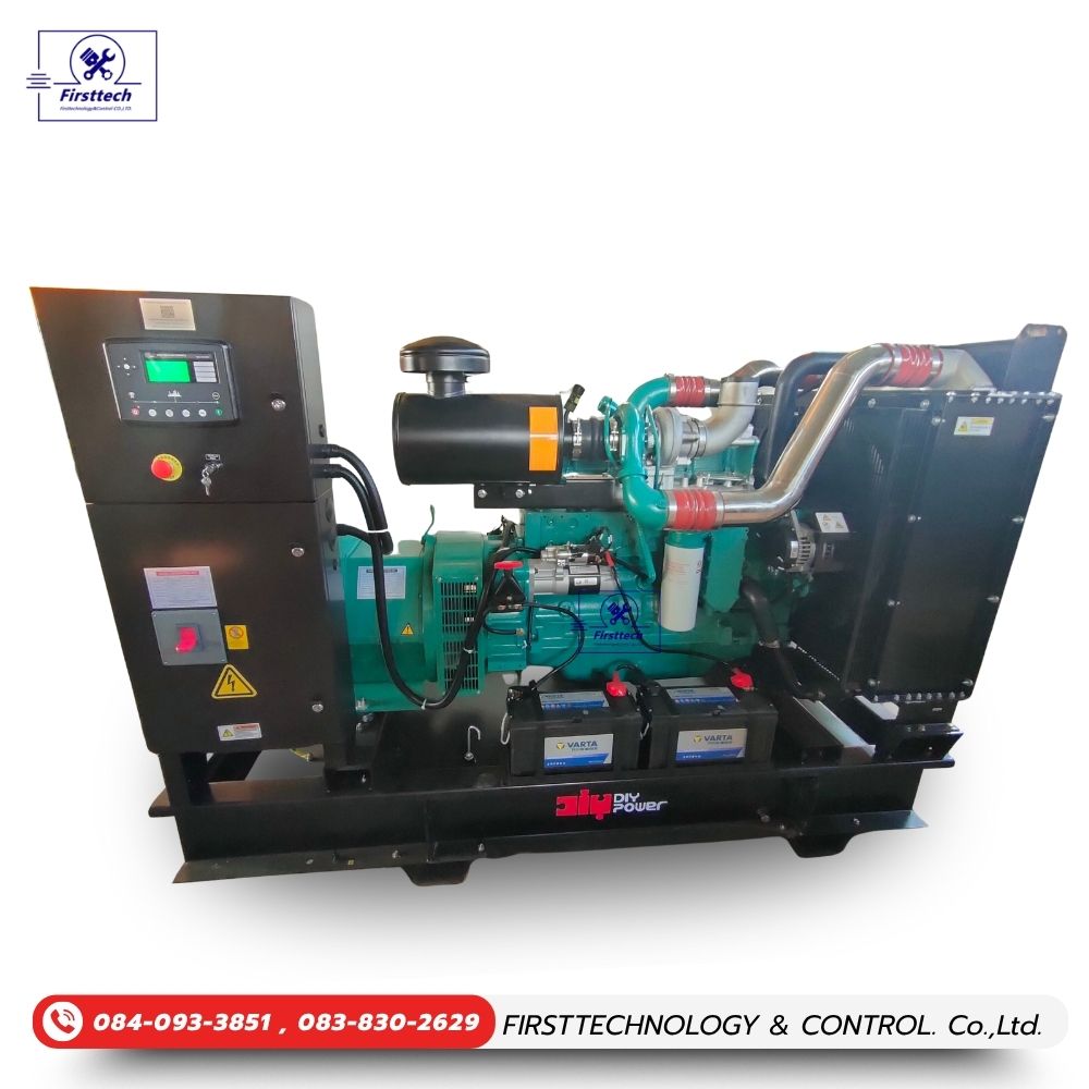 เครื่องกำเนิดไฟฟ้า 250 KVA