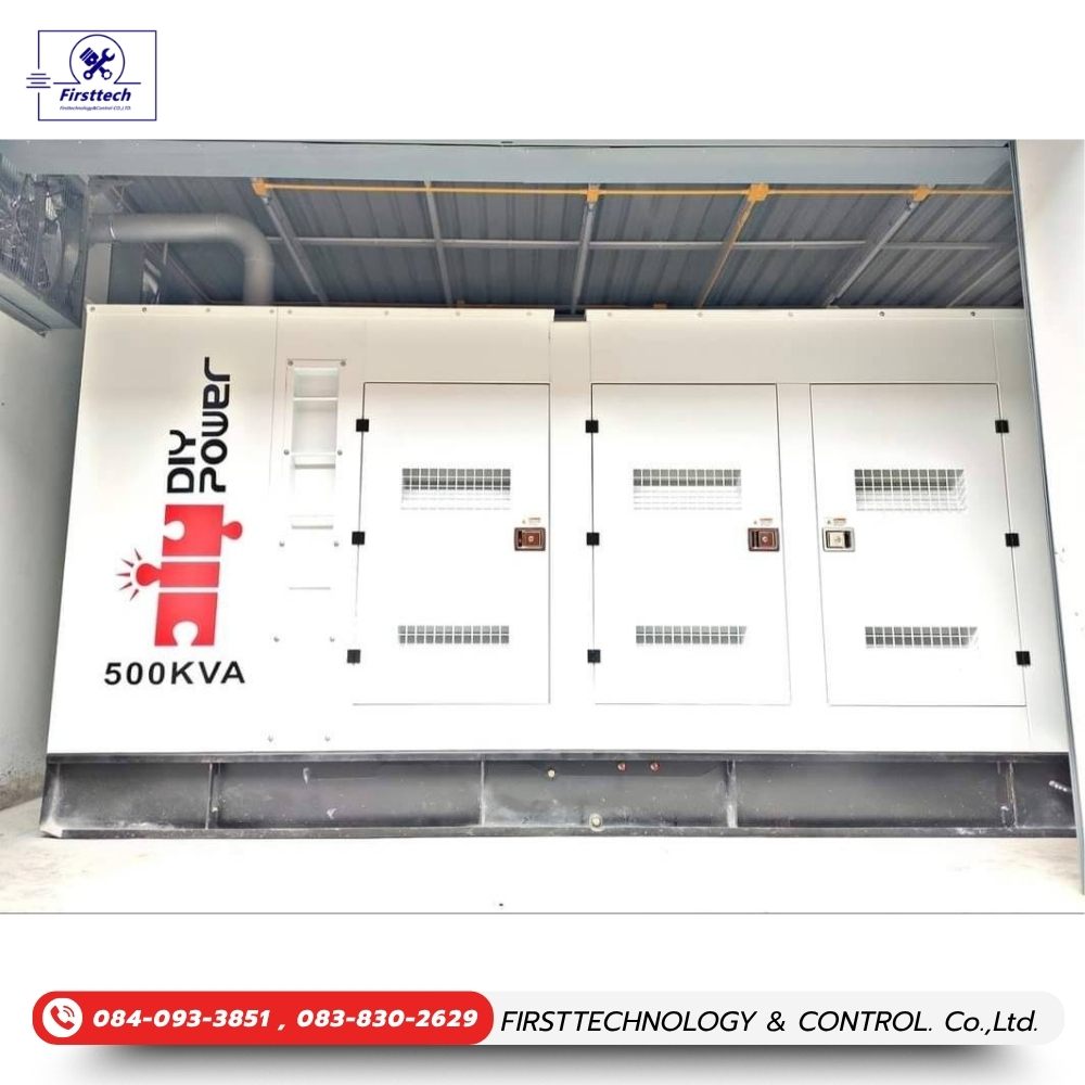 เครื่องกำเนิดไฟฟ้า 500 KVA