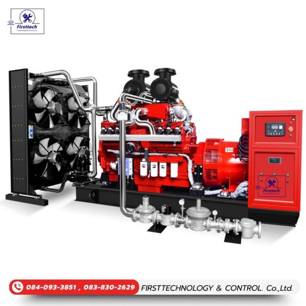 เครื่องปั่นไฟCummins