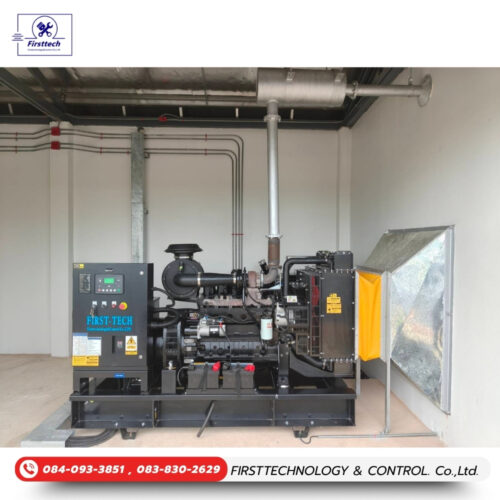 Diesel Generator